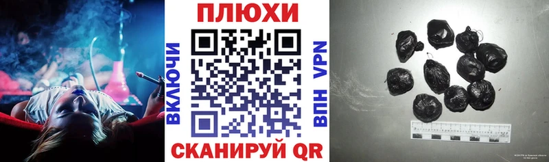 Купить наркотики Старый Оскол Кокаин  А ПВП  МАРИХУАНА  ГАШ 