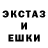 Экстази 280мг OskehCat