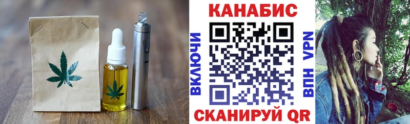 МЕГА сайт  дарк нет как зайти  Canna-Cookies марихуана  наркота  Старый Оскол 