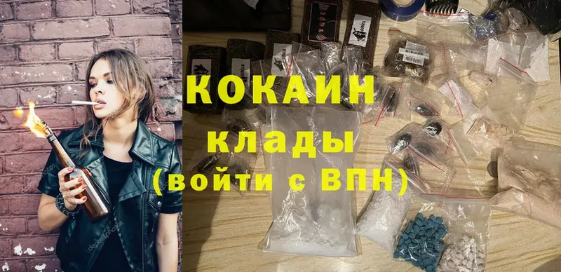 Cocaine VHQ  Старый Оскол 