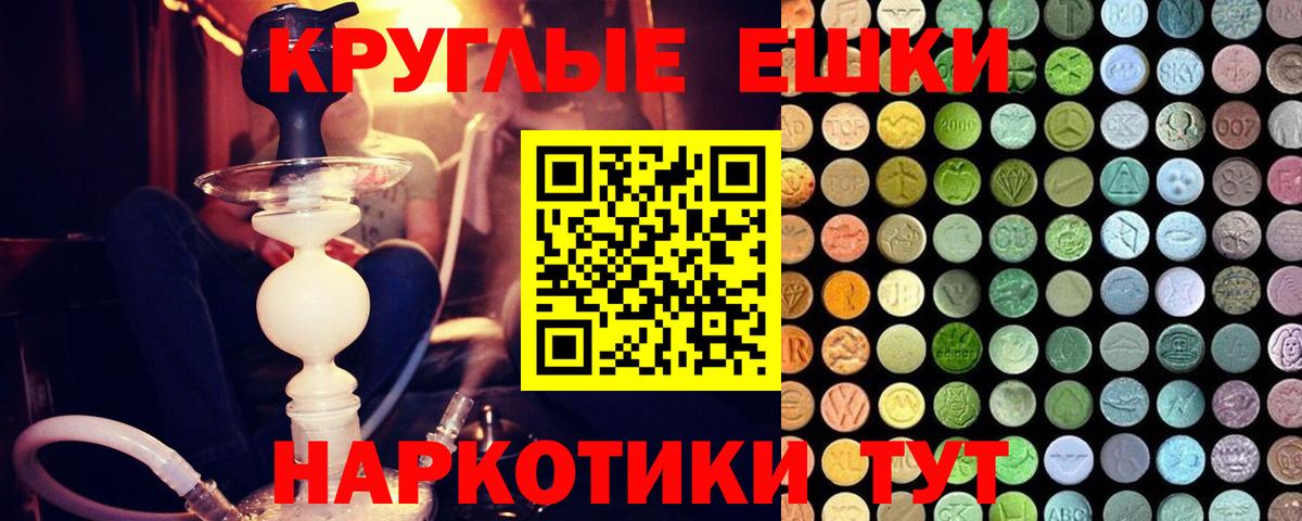 Alpha-PVP СК кристаллы  Лсд 25  ГАШ  МЕФ кристаллы  Старый Оскол  Вход с VPN  ГАШИШ  Каннабис  COCAIN 