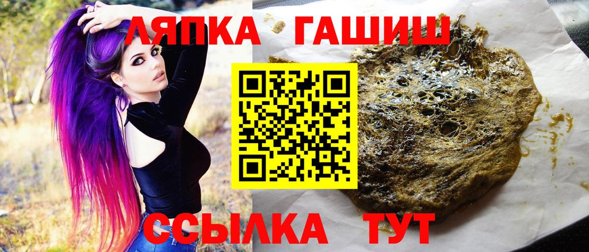 ГАШИШ Изолятор Старый Оскол