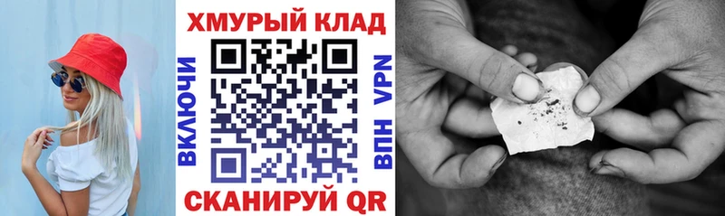 даркнет официальный сайт mega как зайти Старый Оскол где купить наркоту ГЕРОИН VHQ
