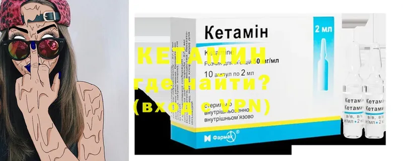 КЕТАМИН ketamine  Старый Оскол 