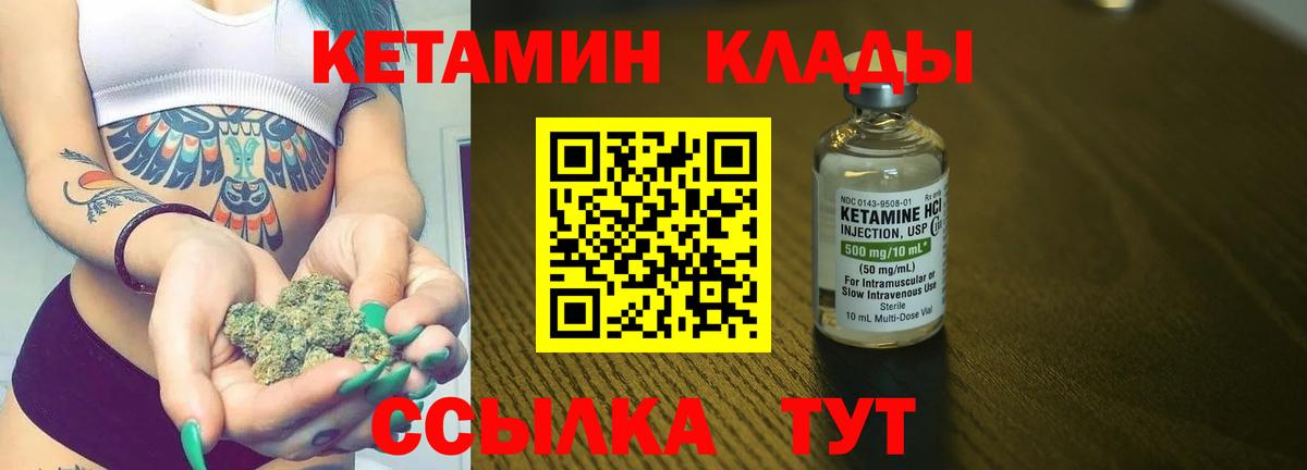 МЕГА зеркало  КЕТАМИН ketamine  Вход с VPN  Старый Оскол  КЕТАМИН VHQ 