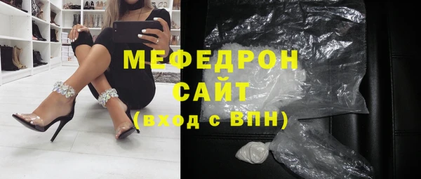 MDMA Premium VHQ Бородино