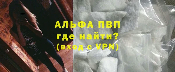 альфа пвп VHQ Михайлов