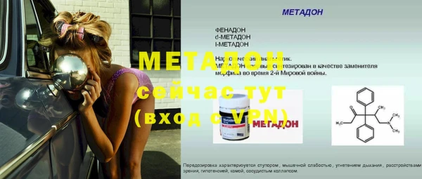 мескалин Апатиты