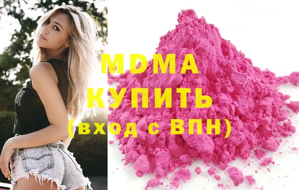 MDMA Premium VHQ Бородино