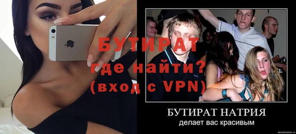 ALPHA-PVP Михайловск