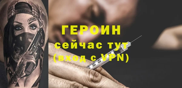 альфа пвп VHQ Михайлов