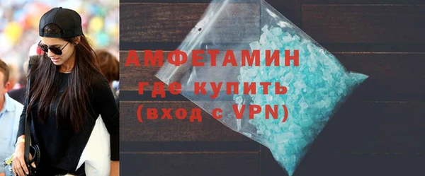 альфа пвп VHQ Михайлов