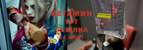 мескалин Апатиты
