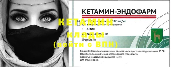 альфа пвп VHQ Михайлов