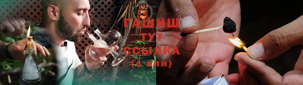 кристаллы Михайловка