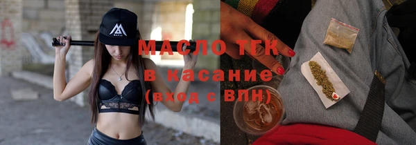 ALPHA-PVP Михайловск