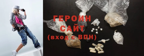 MDMA Premium VHQ Бородино