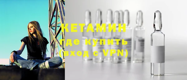 кристаллы Михайловка