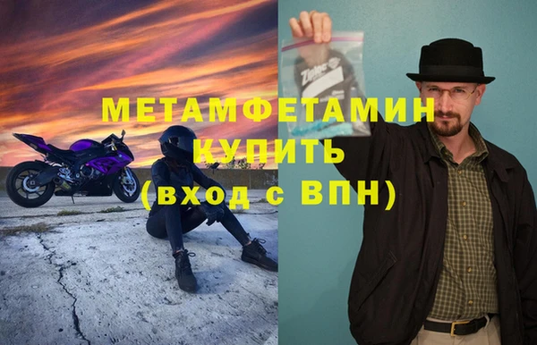 наркотики Анжеро-Судженск