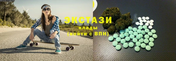 альфа пвп VHQ Михайлов