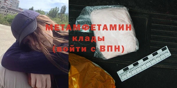 кристаллы Михайловка