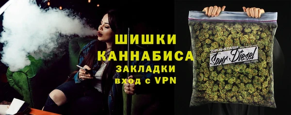 ALPHA-PVP Михайловск