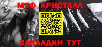 гашик Малоярославец