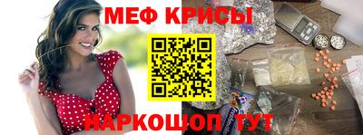 каннабис Абакан