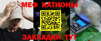 сатива Ливны