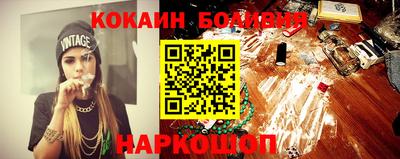 наркотики Лесосибирск
