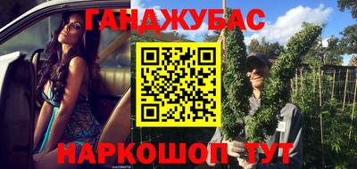 шишки Малгобек