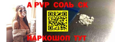 шишки Малгобек