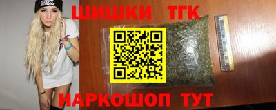 наркотики Азнакаево