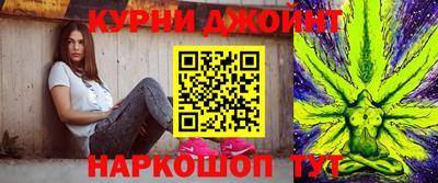 гашик Малоярославец