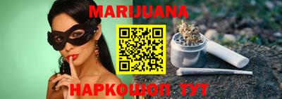 гашик Малоярославец