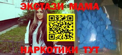 сатива Ливны