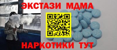 сатива Ливны