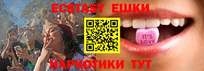 сатива Ливны