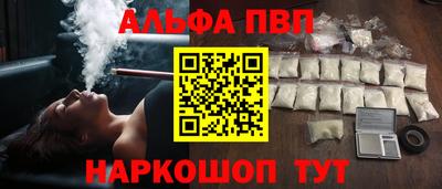 марихуана Абинск
