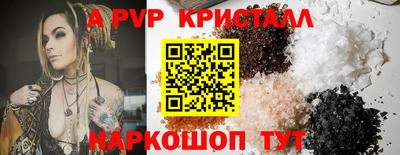 шишки Малгобек