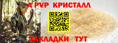 шишки Малгобек