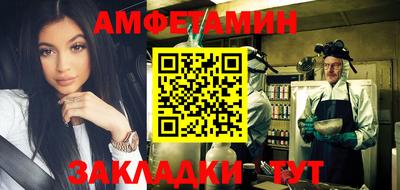 шишки Малгобек
