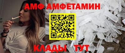 гашик Малоярославец