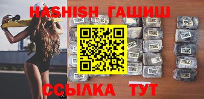 сатива Ливны