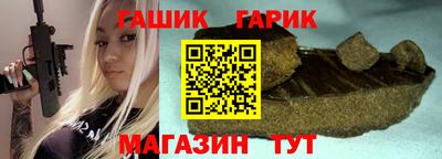 Альфа ПВП Мариинск