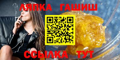 сатива Ливны