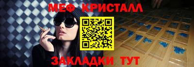 гидра Ликино-Дулёво