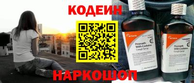 сатива Ливны