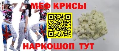 сатива Ливны