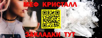 сатива Ливны